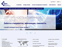 Tablet Screenshot of celgene.ru